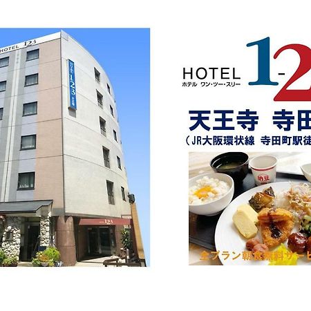 Hotel 1-2-3 Tennoji Teradacho Ōsaka Exterior foto